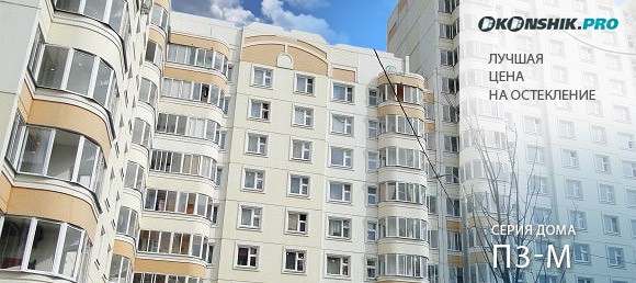 Новых пластиковых окон в серии домов п-3м стало больше.